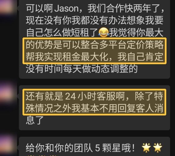 弗吉尼亚房东:整合多平台定价,租金最大化
