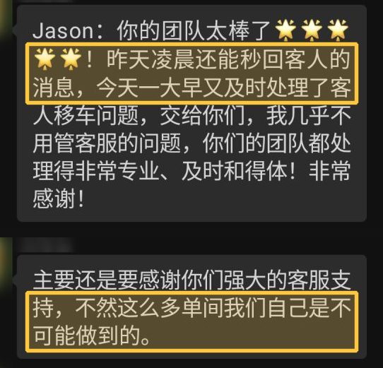 麻省房东:凌晨秒回客人,这么多单间我们自己做不到