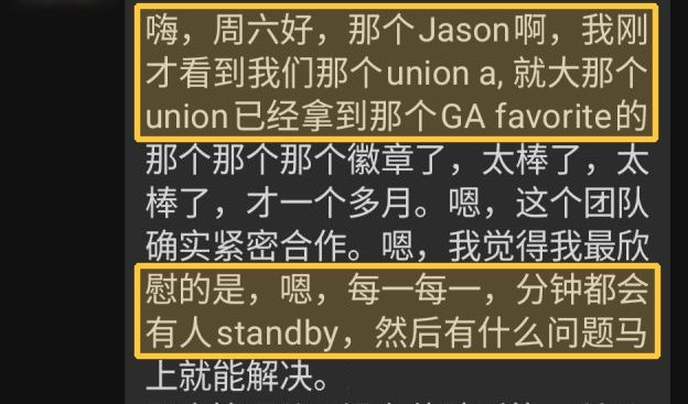 洛杉矶房东:一个多月拿到 Guest Favorite 徽章